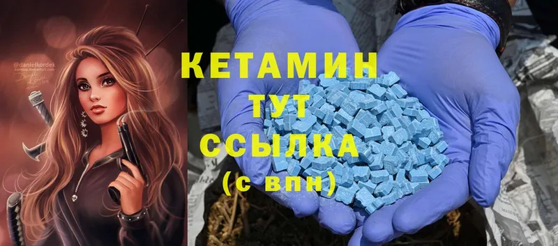 КЕТАМИН ketamine  купить  сайты  Заводоуковск 