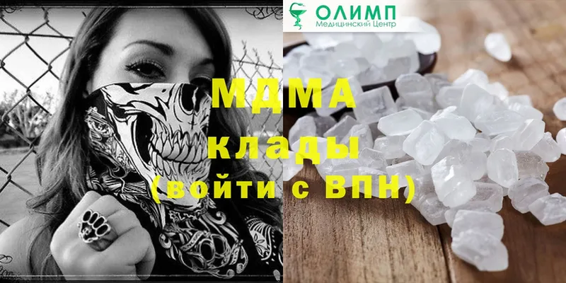 MDMA кристаллы  Заводоуковск 